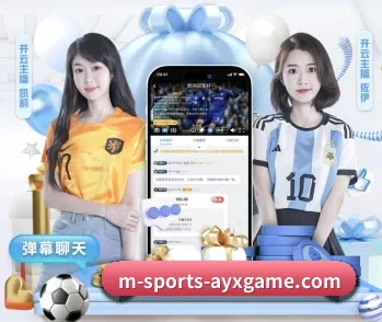 爱游戏的故事