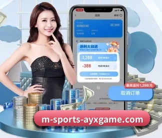 爱游戏 APP